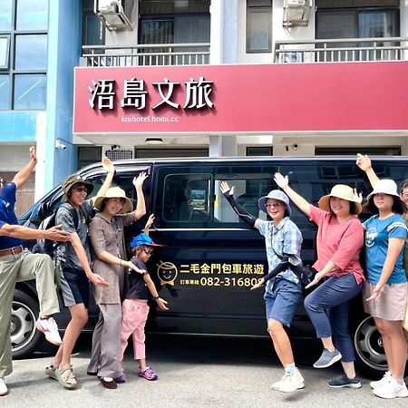 浯島文旅wd Hotel 진후 외부 사진